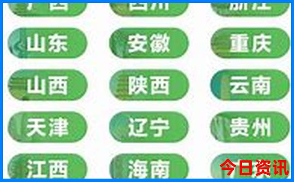 暑假带高一的孩子去哪里玩