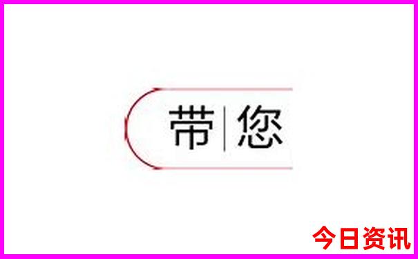 新奥全新内容天天最新速查资料发布大全-777788888管家婆免费